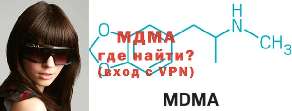 mdma Арсеньев